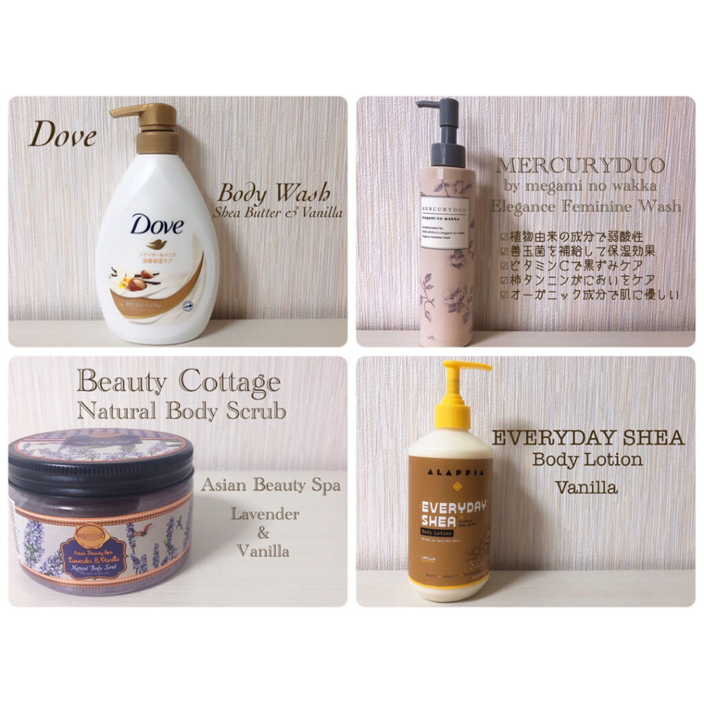 もいのクチコミ「おうち時間が増えたので最近やるようにしているボディケアについてまとめてみました♡

▶︎光エス.....」（3枚目）