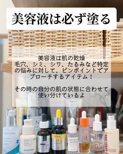 ダーマレーザーウルセラCホワイト/クオリティファースト/美容液を使ったクチコミ(2枚目)