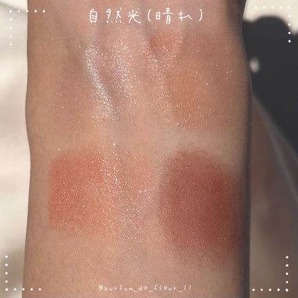 シルキースフレアイズ/キャンメイク/アイシャドウパレットを使ったクチコミ(7枚目)