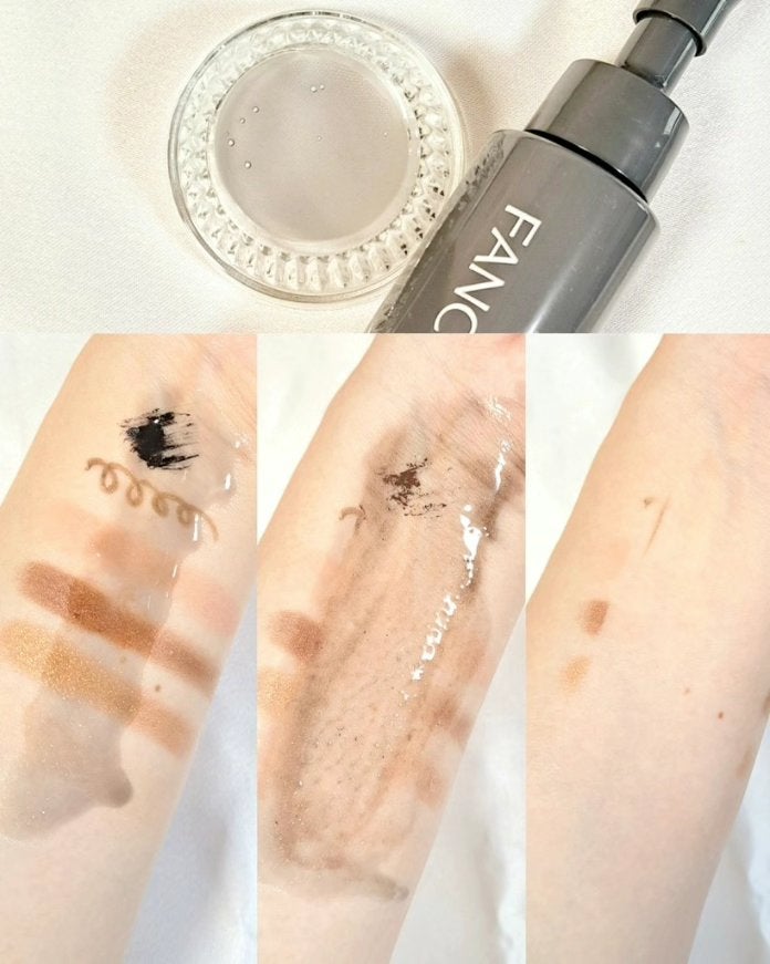 マイルドクレンジング オイル〈ブラック&スムース〉/ファンケル/オイルクレンジングを使ったクチコミ(1枚目)