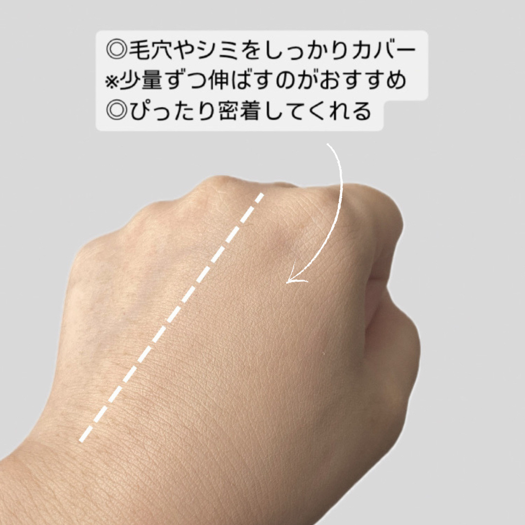 ドラマティックエッセンスクッション グロウ 02 オークル/マキアージュ/クッションファンデーションを使ったクチコミ（3枚目）