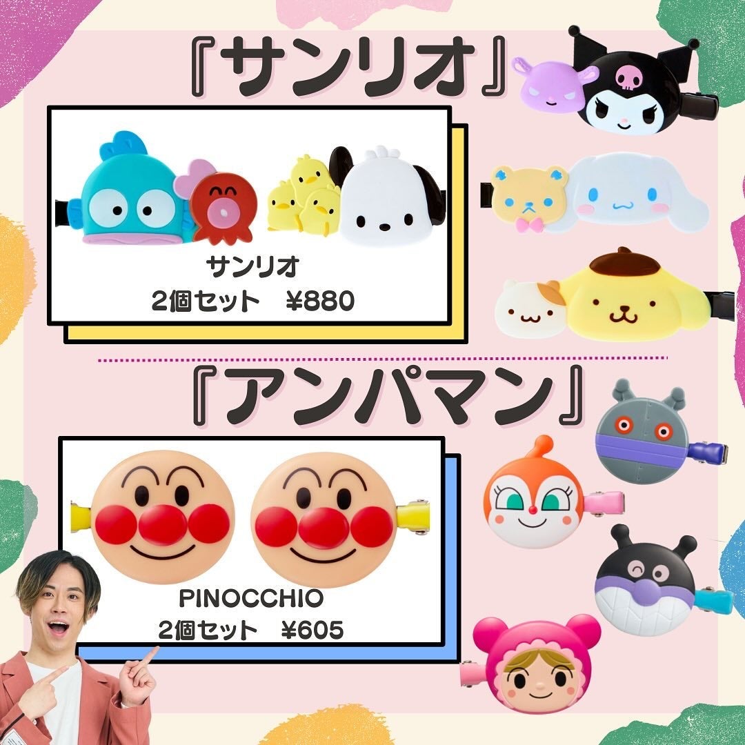 コスコスカンパニー株式会社/美容•コスメ on LIPS 「@coscos_cosmetic◀︎もっと可愛くなれるコスメ情..」(6枚目)