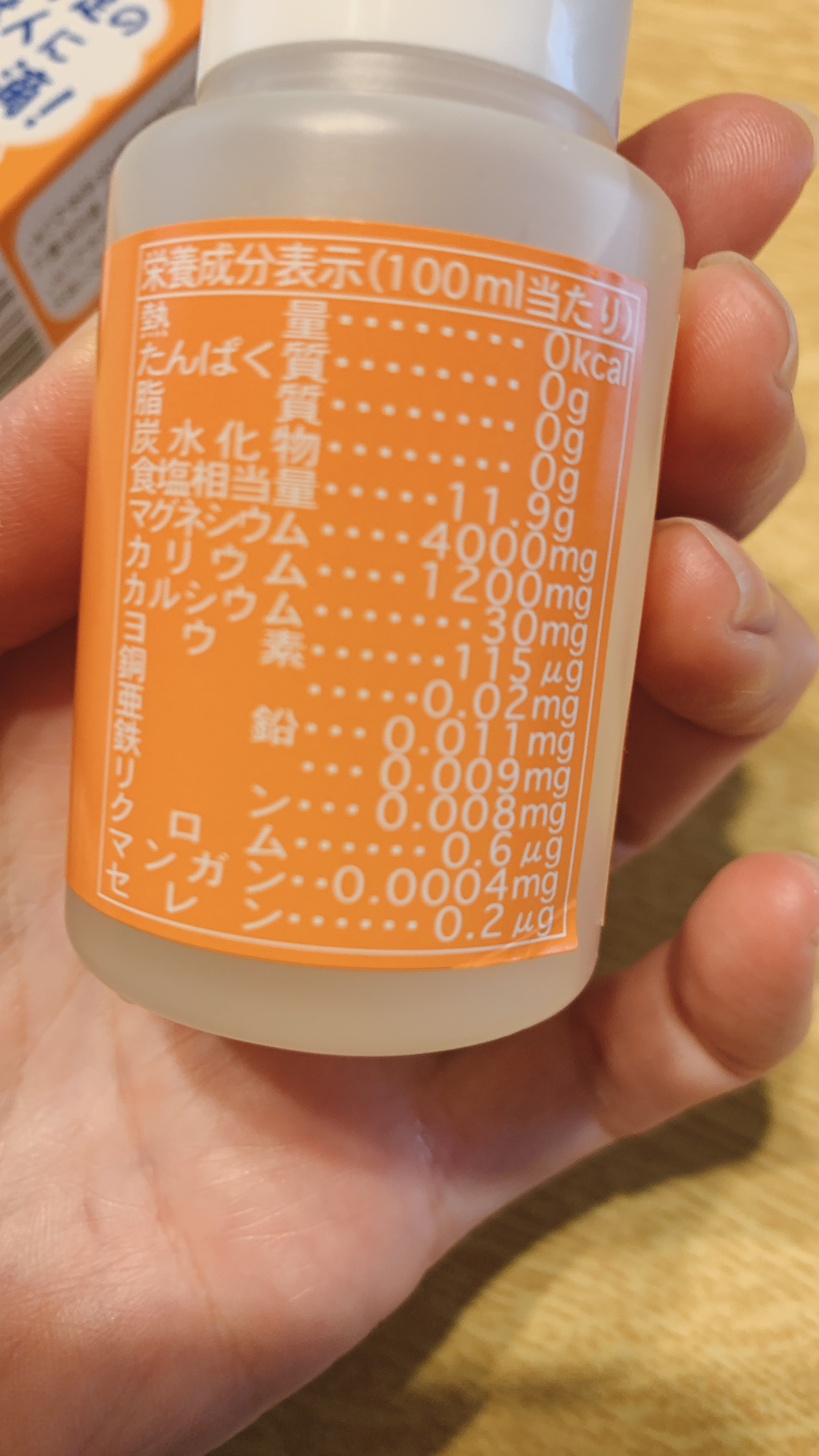 ニガリ液/海の精/食品を使ったクチコミ（3枚目）