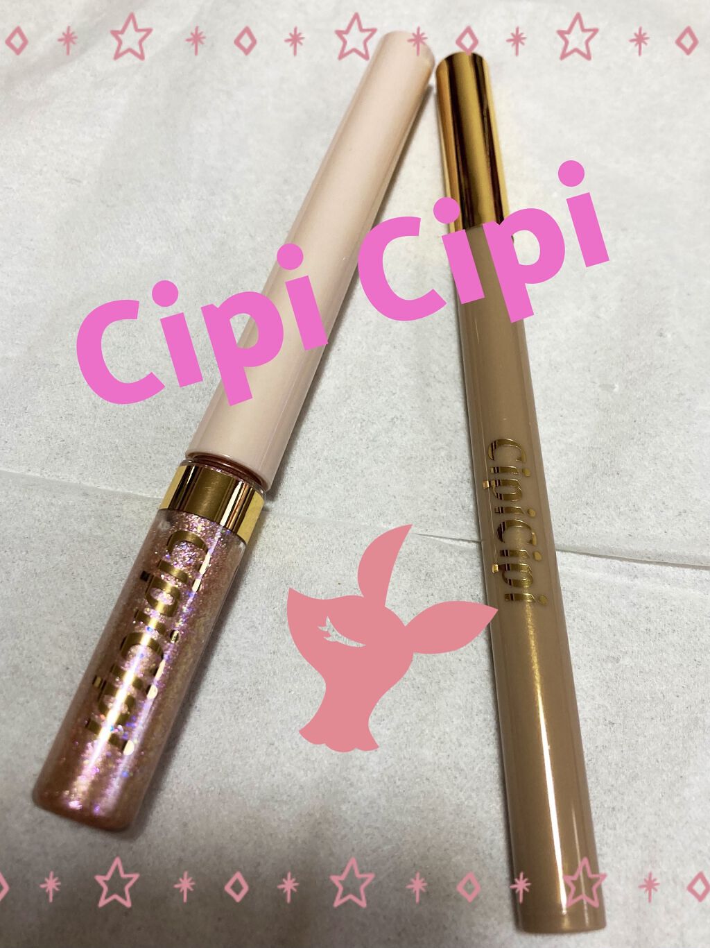 グリッターイルミネーションライナー/CipiCipi/リキッドアイライナーを使ったクチコミ（1枚目）