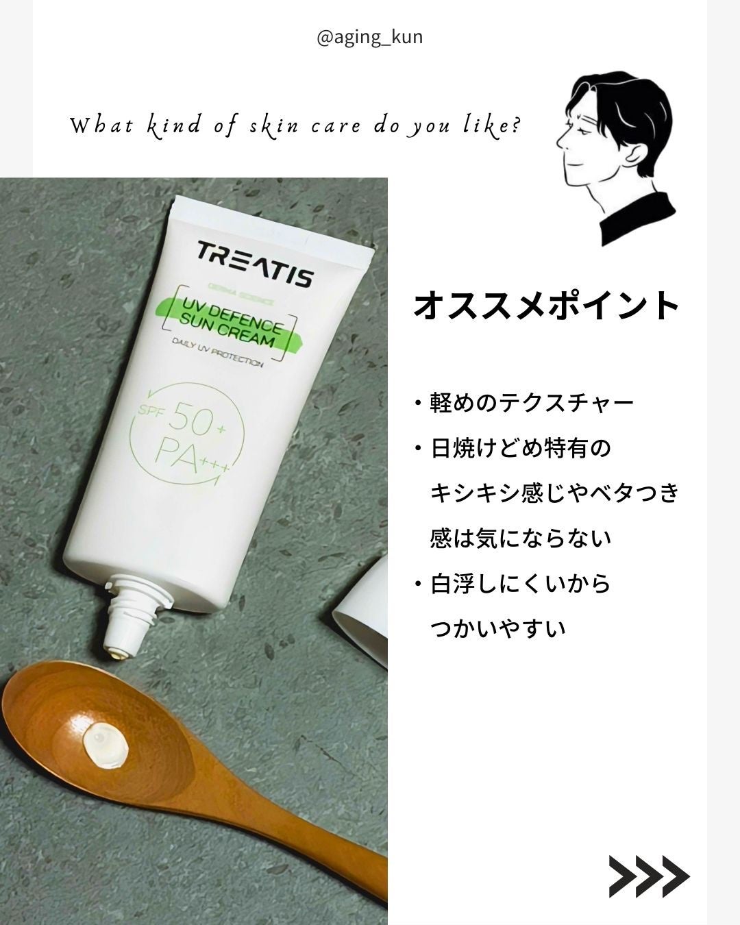 ブライトニングマスク/TREATIS/シートマスク・パックを使ったクチコミ(3枚目)