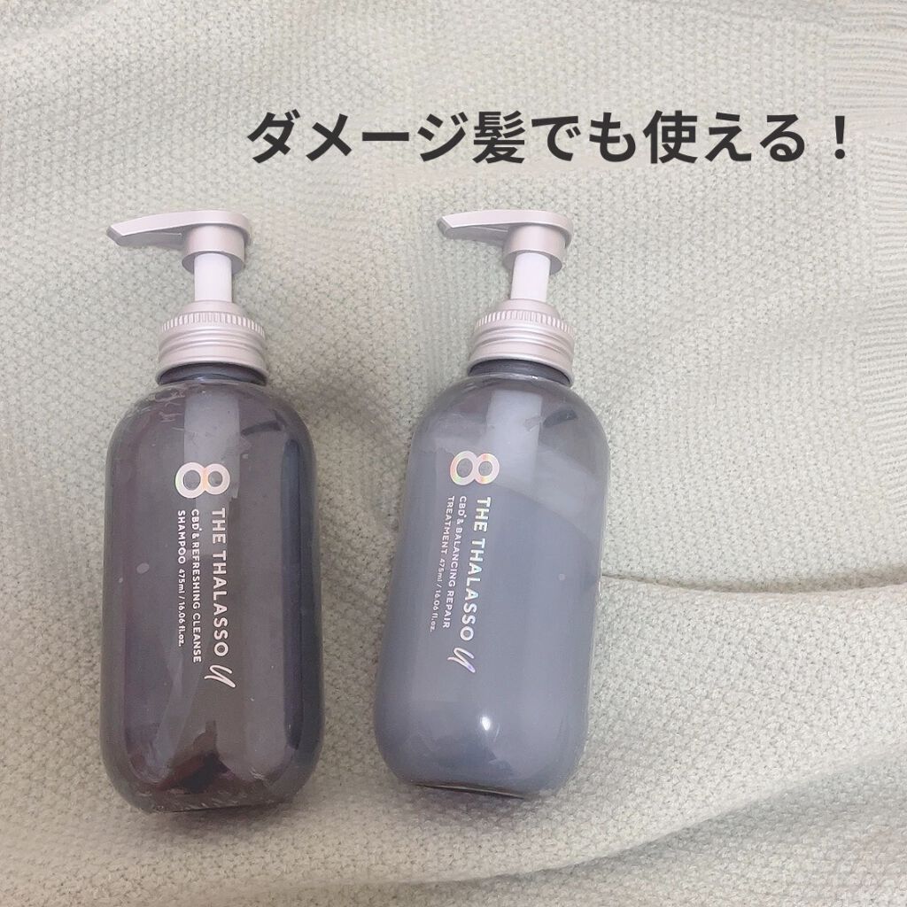 エイトザタラソ ユー CBD＆リフレッシング クレンズ 美容液シャンプー／CBD＆バランシング ダメージリペア 美容液ヘアトリートメント/エイトザタラソ/市販シャンプーを使ったクチコミ（1枚目）