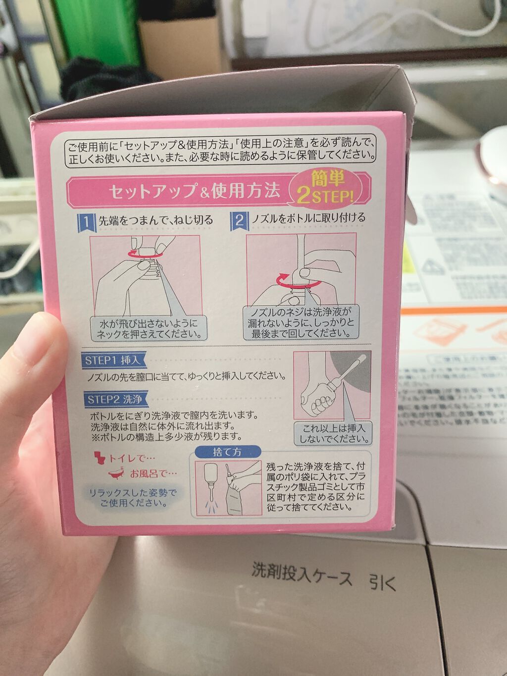 黑丸 on LIPS 「男性禁止!女性のお悩み解決!こんにちは、黑丸です(✻´ν`✻)..」(3枚目)