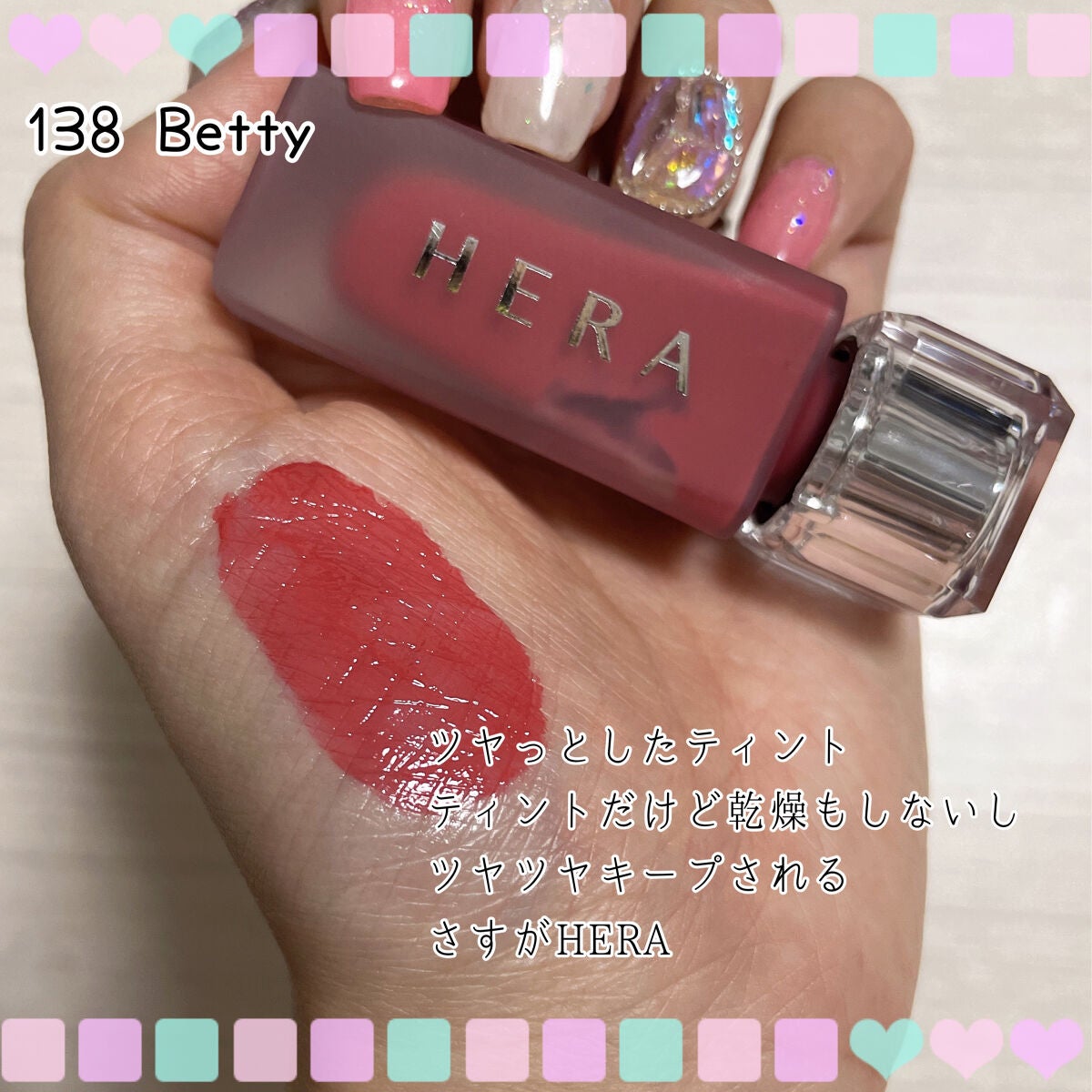 センシュアルフレッシュヌードティント/HERA/リップグロスを使ったクチコミ(4枚目)