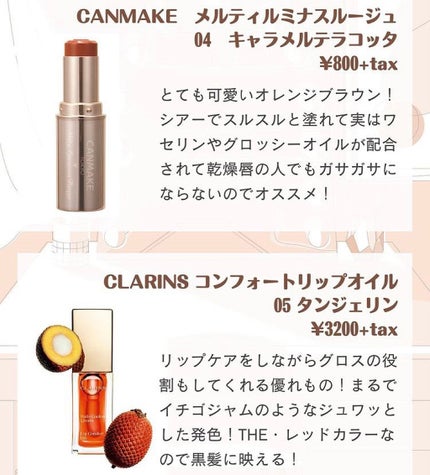 カラーリングアイブロウ/ヘビーローテーション/眉マスカラを使ったクチコミ(5枚目)