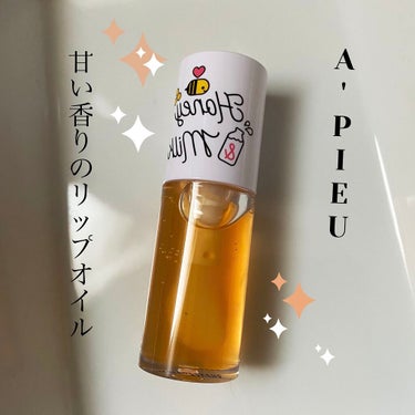 Honey&Milk Lip Oil/A’pieu/リップケア・リップクリームを使ったクチコミ（1枚目）