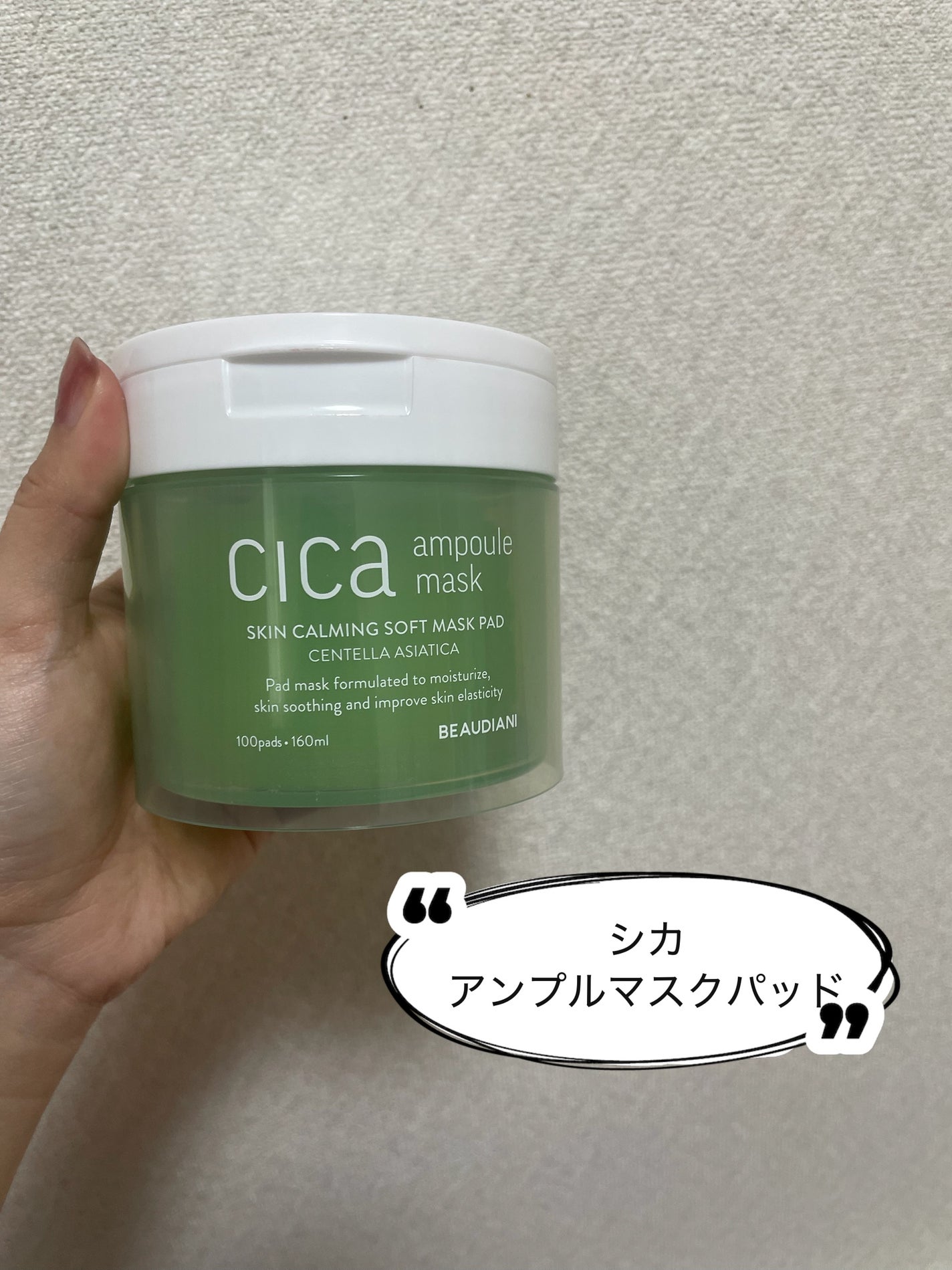 メッシュタイトアップクッション/BEAUDIANI/クッションファンデーションを使ったクチコミ(4枚目)