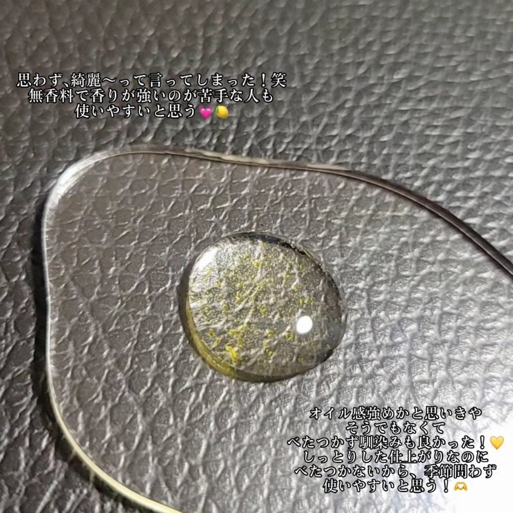 ビタC グリーンティーエンザイム ブライト セラム/innisfree/美容液を使ったクチコミ(2枚目)