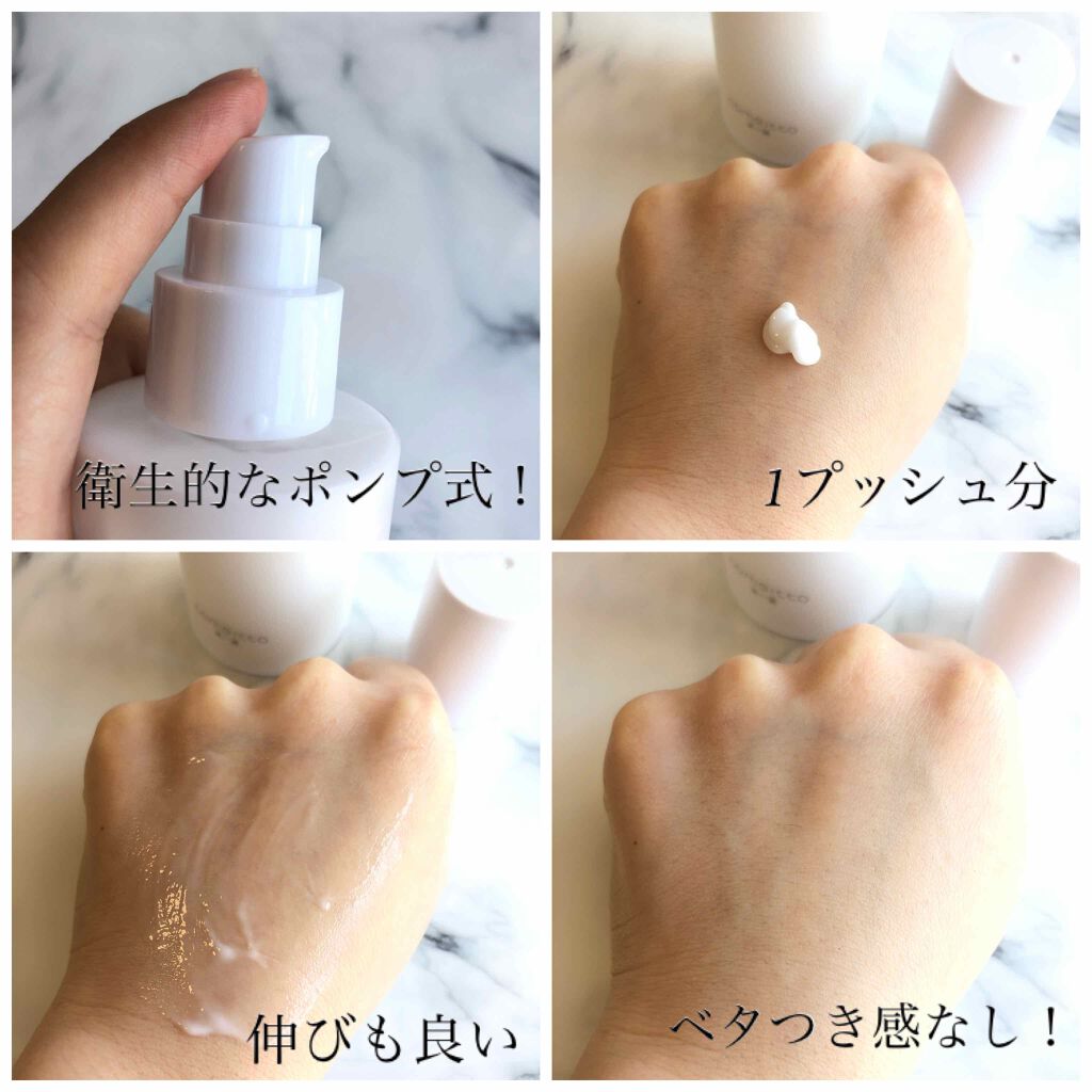 塗る米ぬか乳液/米一途/乳液を使ったクチコミ（2枚目）