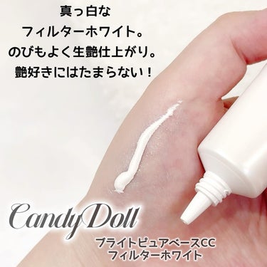 ブライトピュアベースCC/CandyDoll/CCクリームを使ったクチコミ（2枚目）