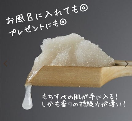 ボディスクラブ/SABON/ボディスクラブを使ったクチコミ(3枚目)