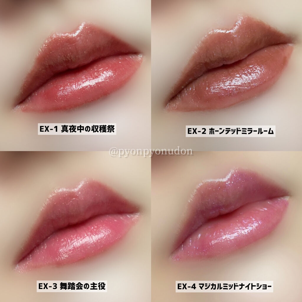 限定色レビュー】ケイト リップモンスター｜KATEの口コミ - あの