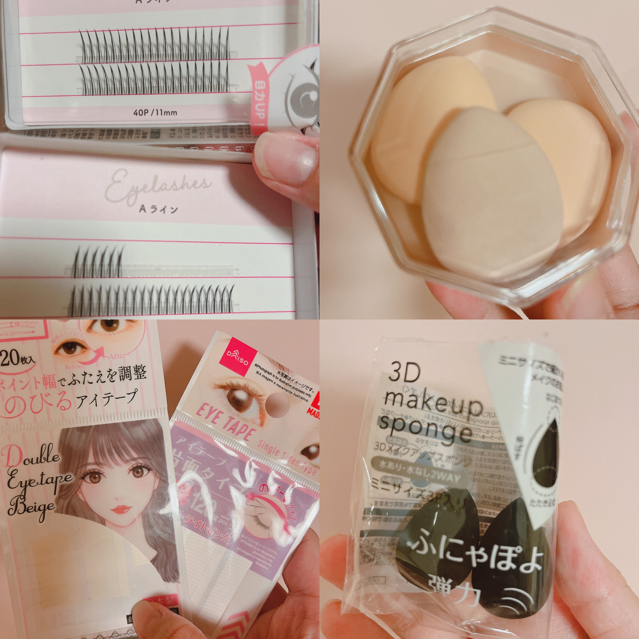 のびるアイテープ/セリア/二重まぶた用アイテムを使ったクチコミ（1枚目）