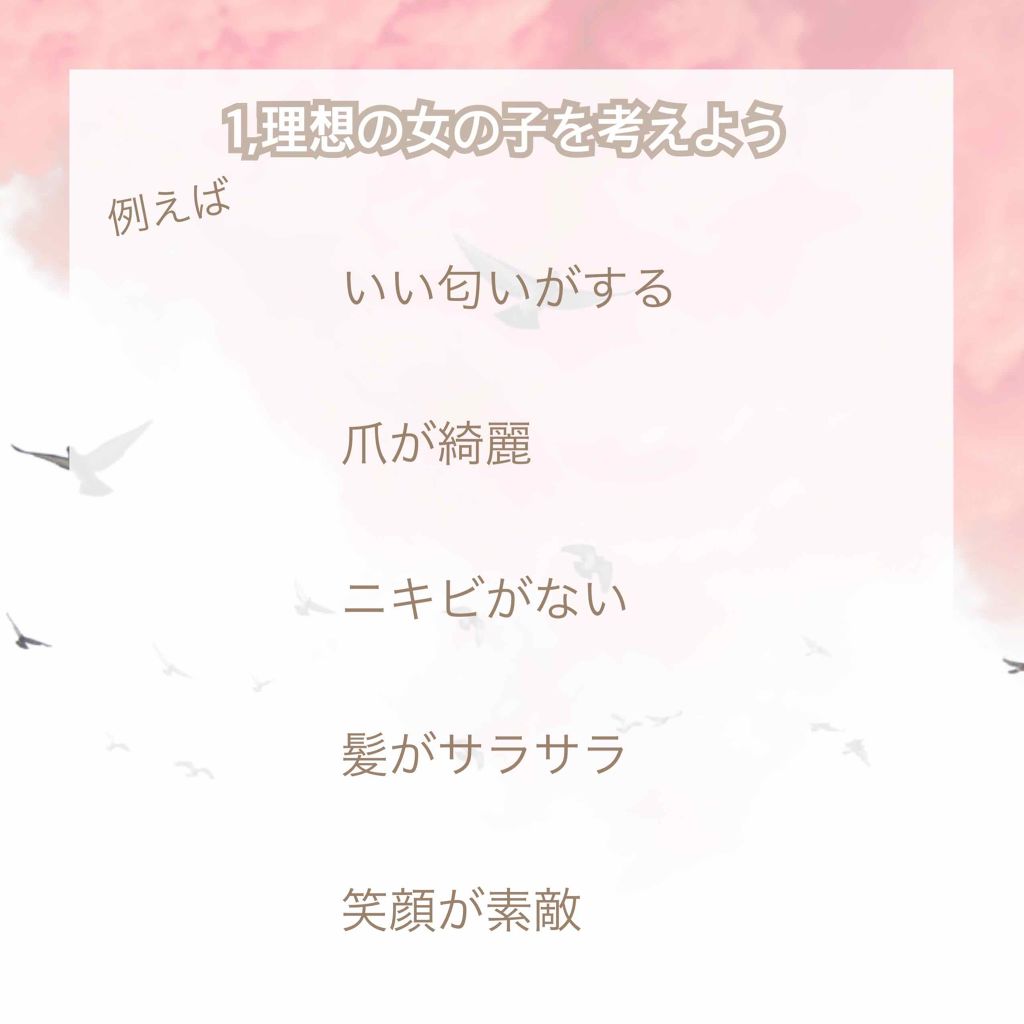 望月 on LIPS 「初めまして望月です☀︎中学3年生の受験生です。私も受験が終われ..」(2枚目)