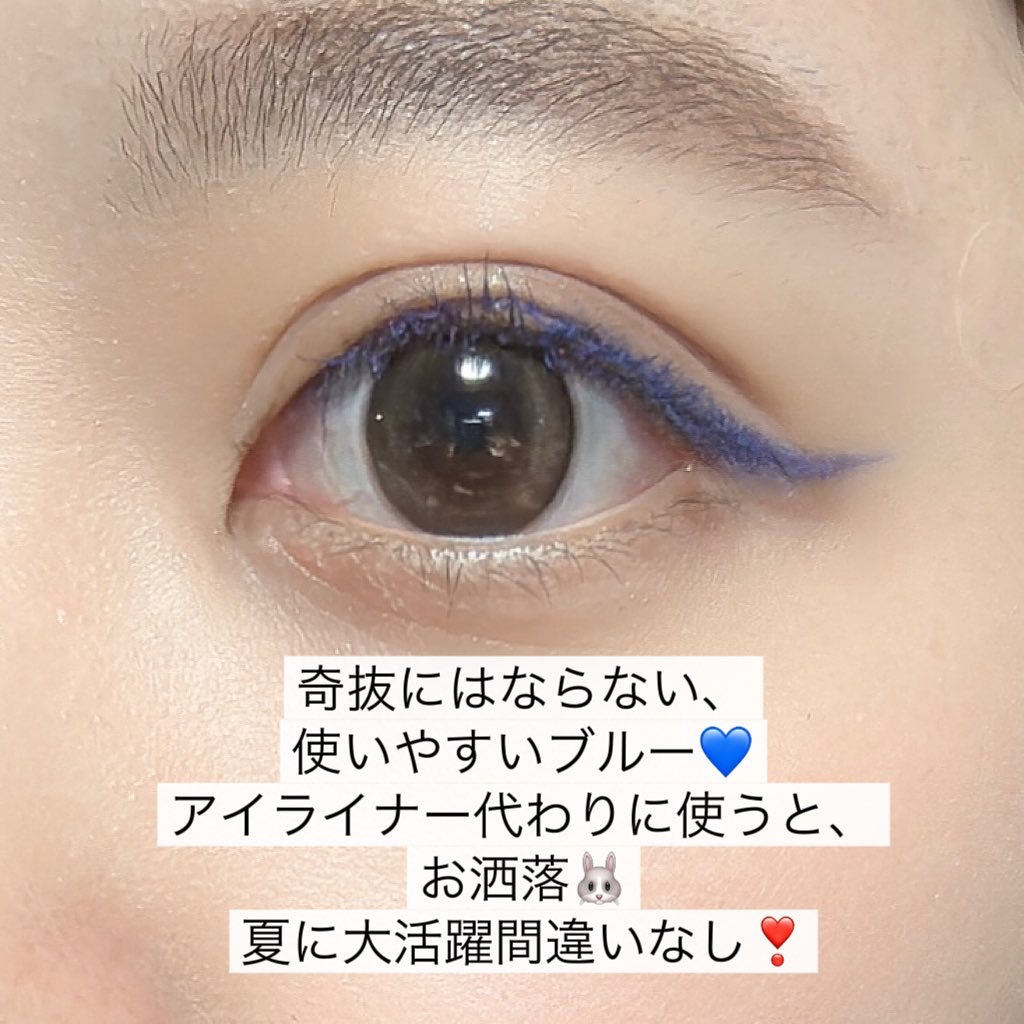 カジャルインクアーティスト/SHISEIDO/スティックアイシャドウを使ったクチコミ（3枚目）