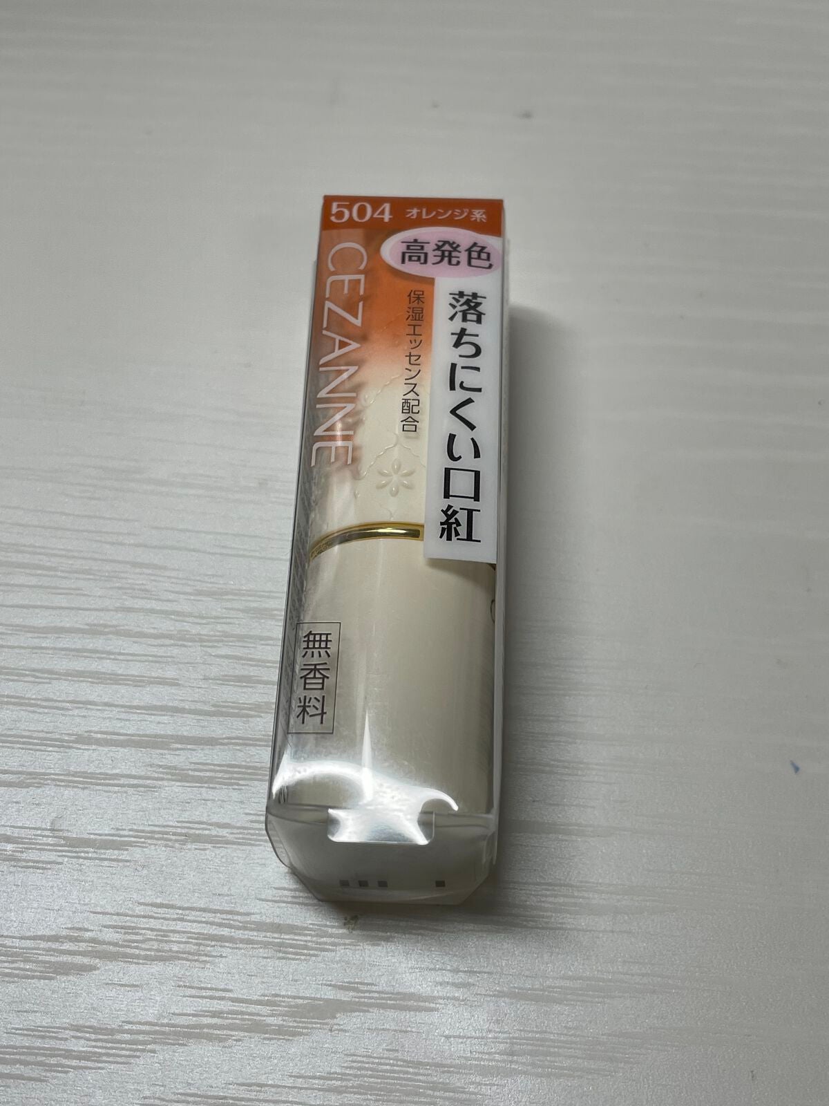 ラスティング リップカラーN/CEZANNE/口紅を使ったクチコミ(1枚目)