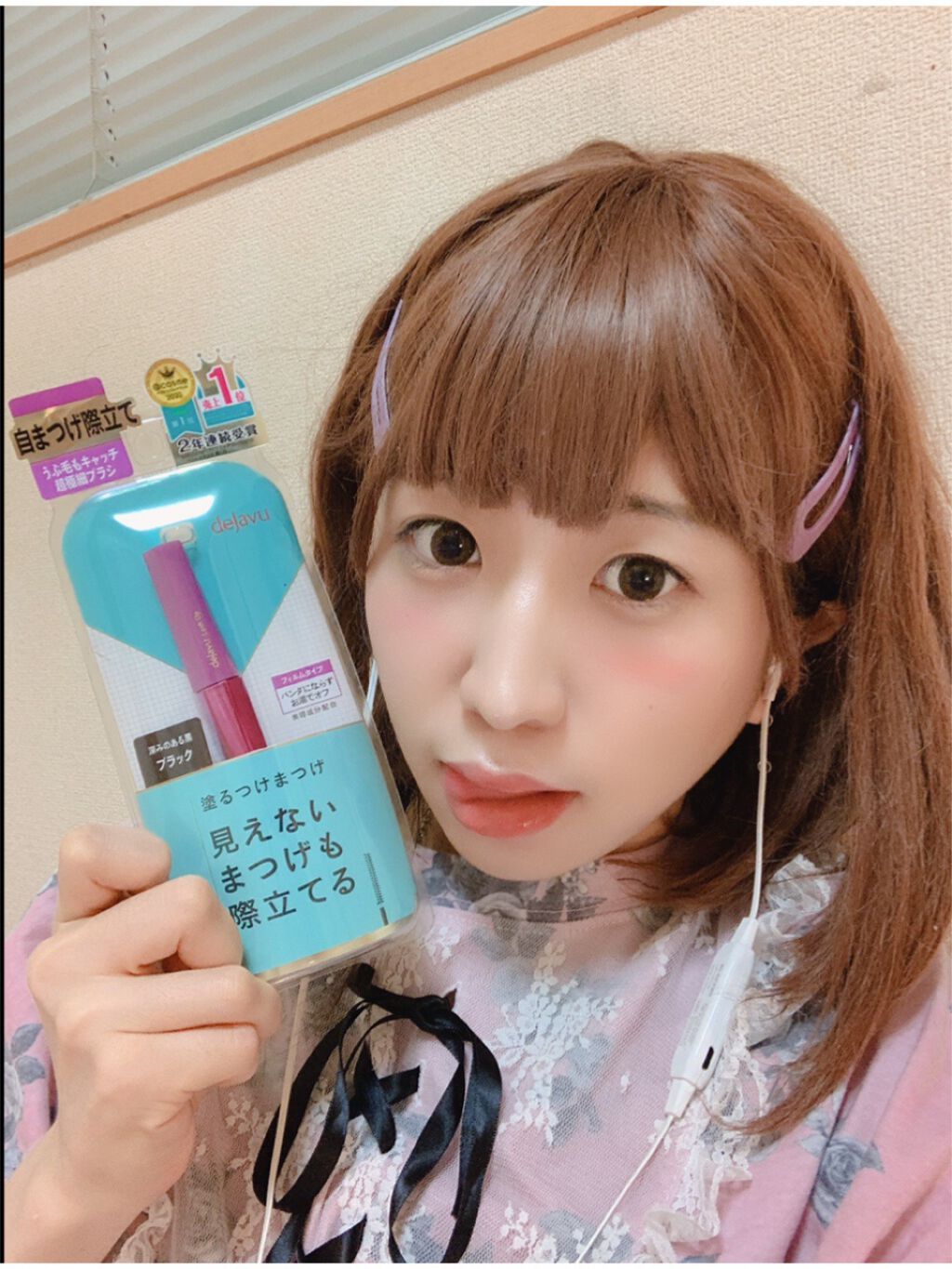 「塗るつけまつげ」自まつげ際立てタイプ/デジャヴュ/マスカラを使ったクチコミ(4枚目)