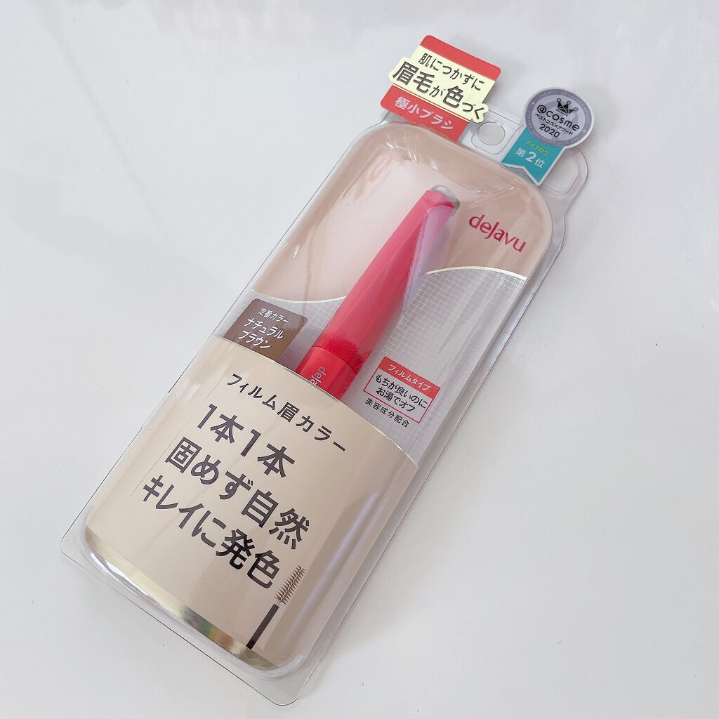 フィルム眉カラー/デジャヴュ/眉マスカラを使ったクチコミ（1枚目）