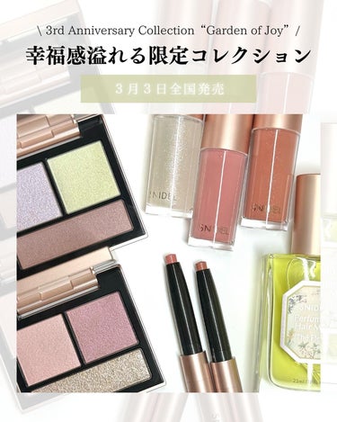 テイラード カラー アイズ 07 Daisy Spring/SNIDEL BEAUTY/アイシャドウパレットを使ったクチコミ（2枚目）