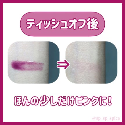 UR GLAM LIP OIL/U R GLAM/リップグロスを使ったクチコミ(2枚目)