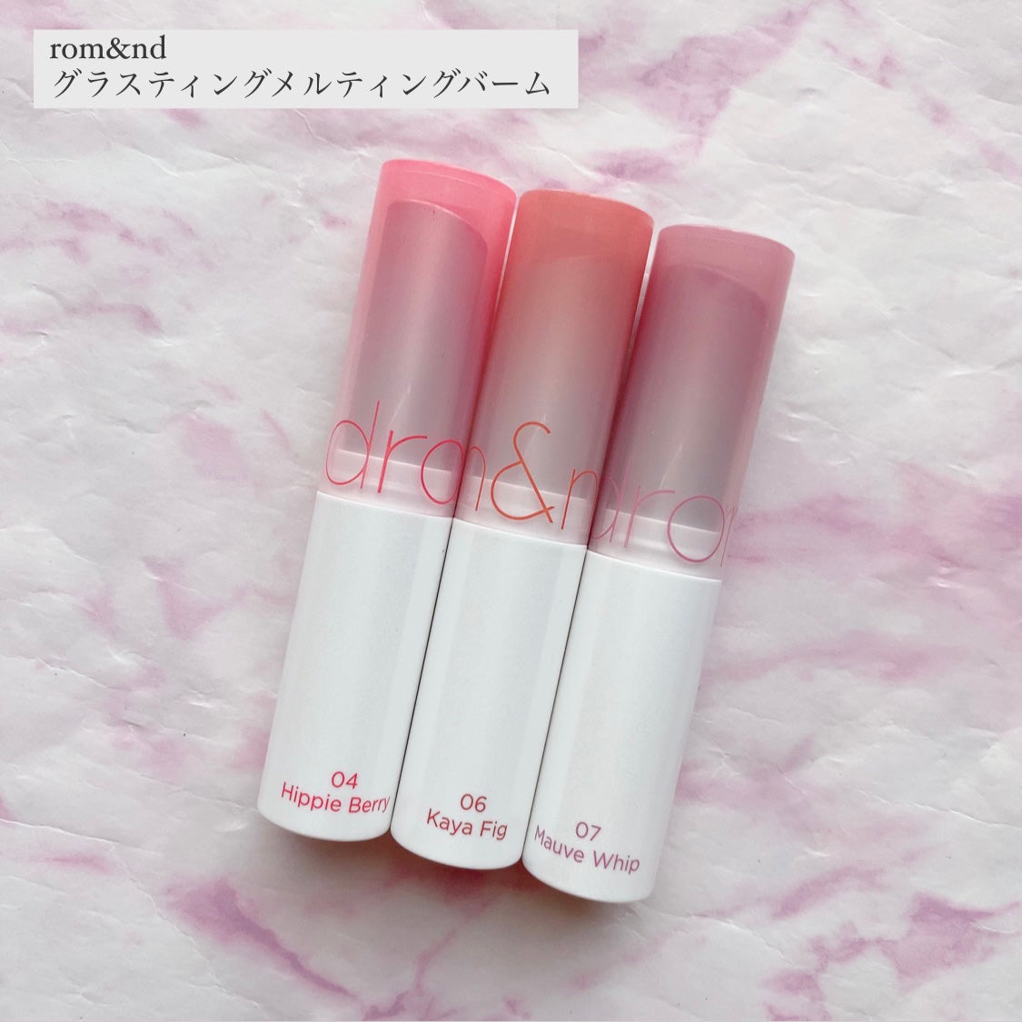 グロー プレイ リップ バーム/M・A・C/リップバームを使ったクチコミ(1枚目)