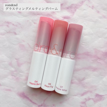 グロー プレイ リップ バーム フローラル コーラル/M・A・C/リップバームを使ったクチコミ(1枚目)