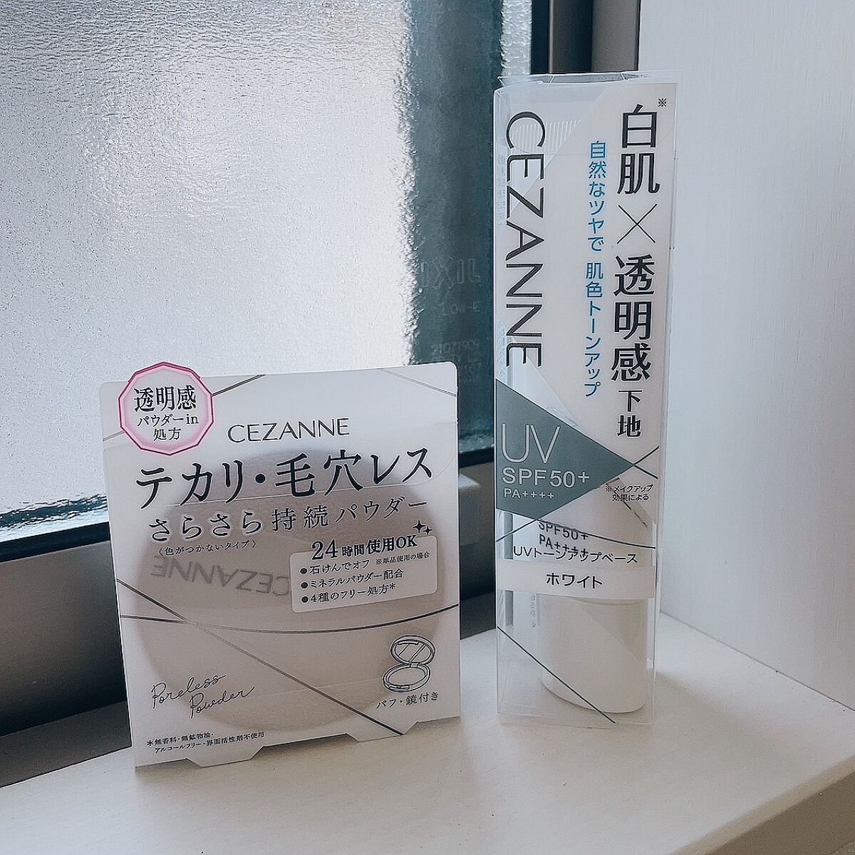 UVトーンアップベース/CEZANNE/化粧下地を使ったクチコミ(5枚目)