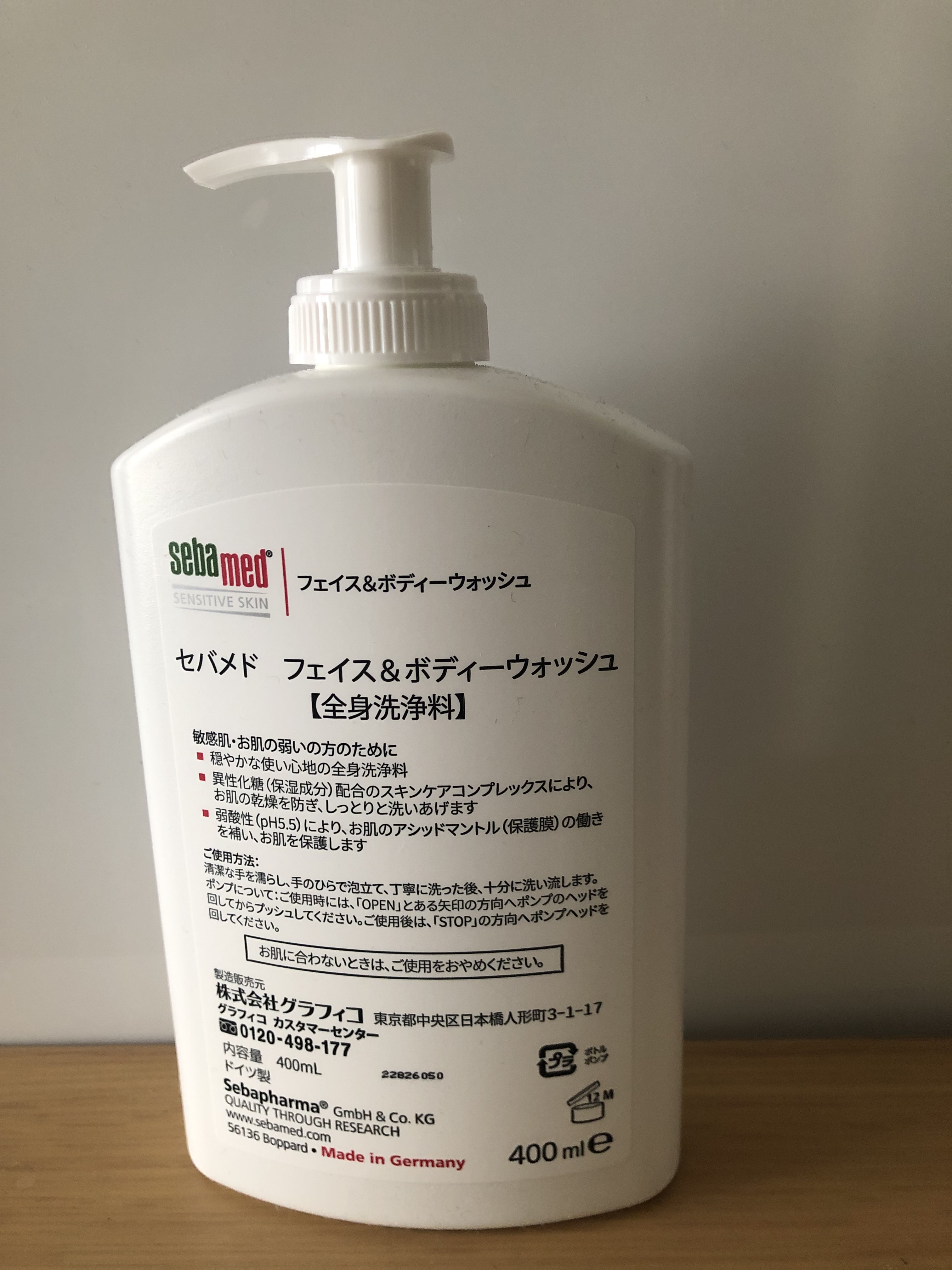 フェイス＆ボディウォッシュ/セバメド/ボディソープを使ったクチコミ（2枚目）