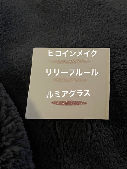 プライムリキッドアイライナー リッチジュエル/ヒロインメイク/リキッドアイライナーを使ったクチコミ(5枚目)