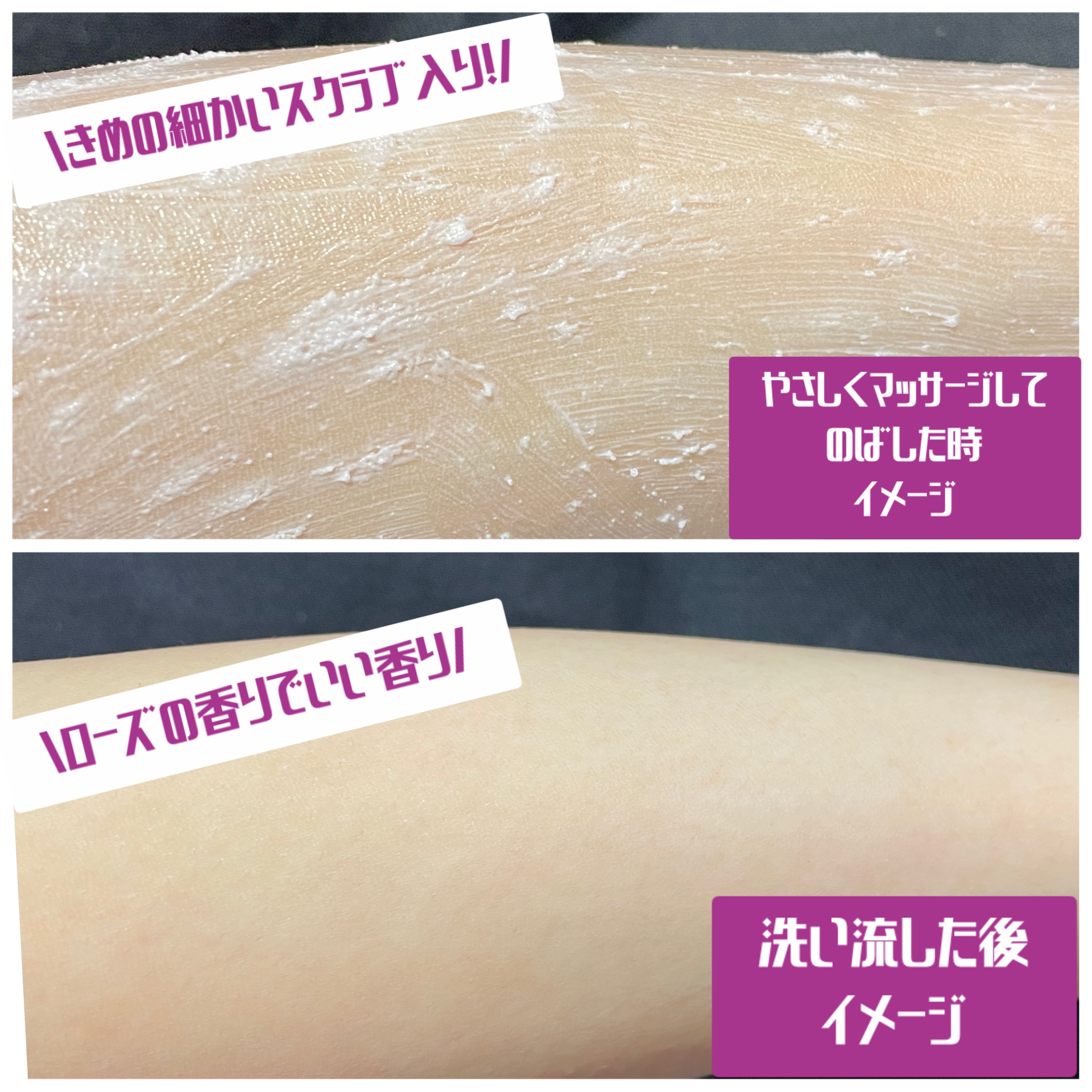 ジョイココ　ボディスクラブ　ブラッククミンシード/Joy.coco(ジョイココ)/ボディスクラブを使ったクチコミ（3枚目）