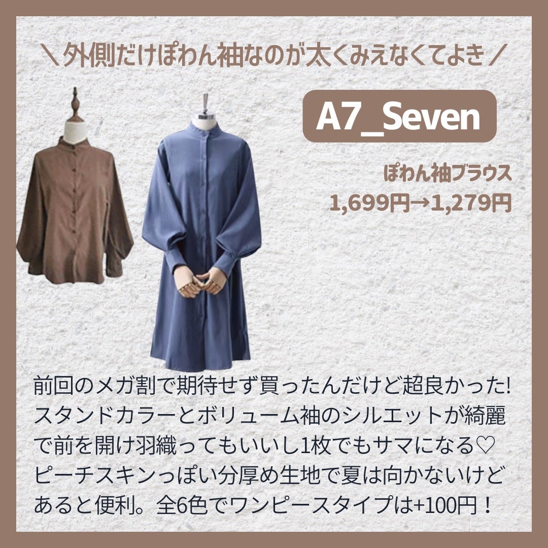 デトランス α/Perspirex/デオドラント・制汗剤を使ったクチコミ(8枚目)