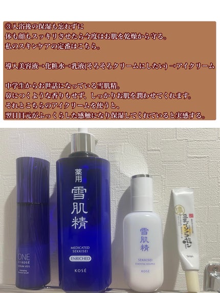 ボディ スムーザー /ハウス オブ ローゼ/ボディスクラブを使ったクチコミ(4枚目)