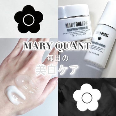 マリークヮント ブライトニング エッセンス/MARY QUANT/美容液を使ったクチコミ（1枚目）