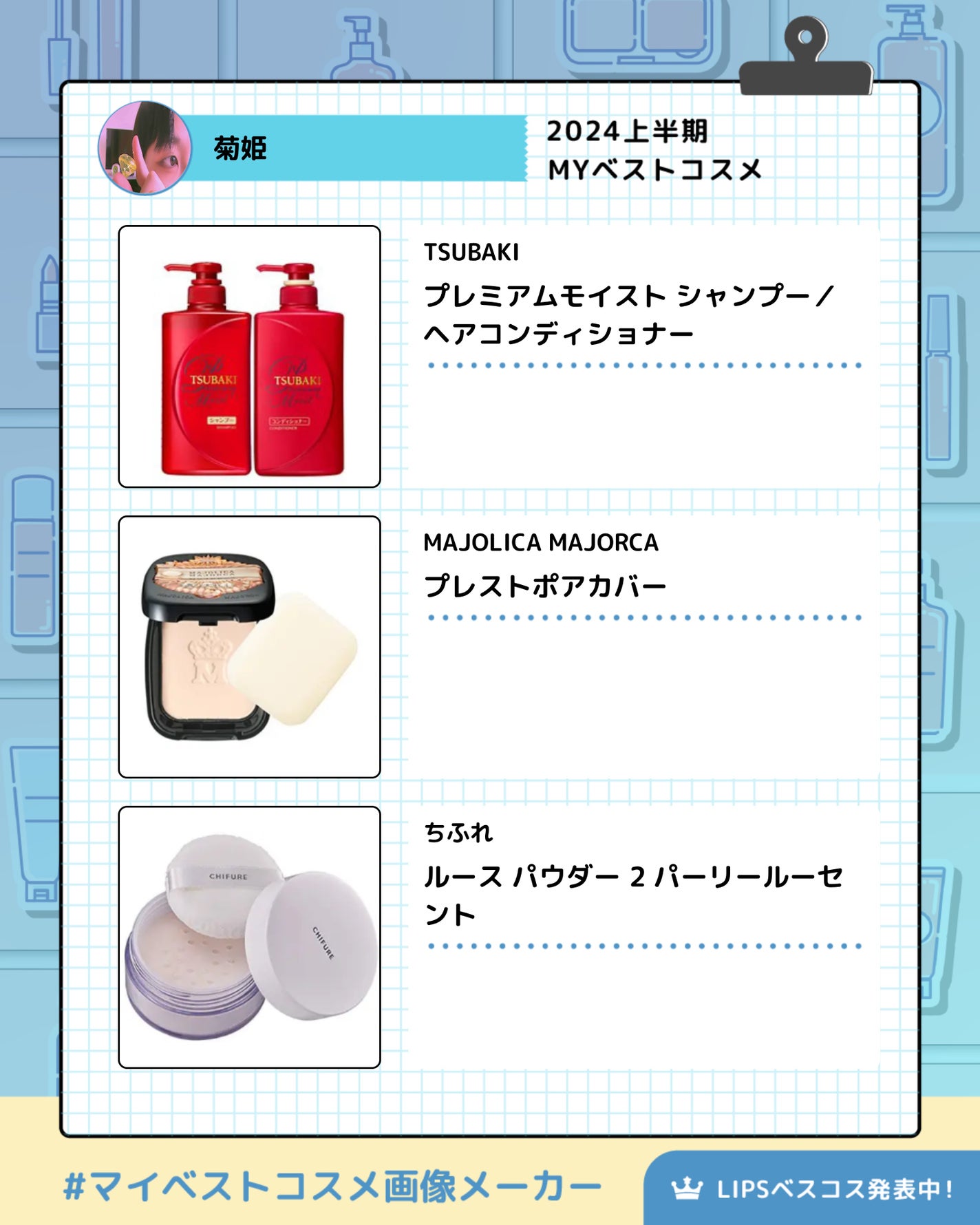 パーフェクトマルチアイズ/キャンメイク/アイシャドウパレットを使ったクチコミ(4枚目)