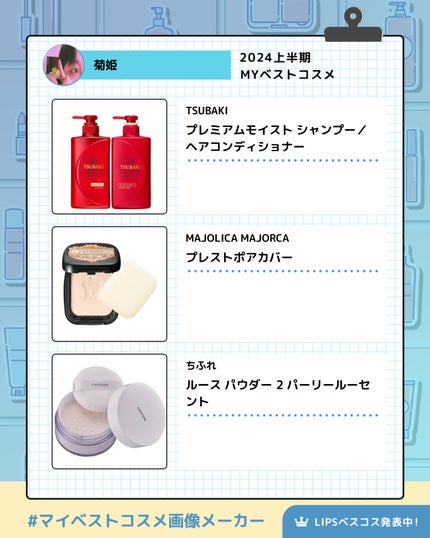 パーフェクトマルチアイズ/キャンメイク/アイシャドウパレットを使ったクチコミ(4枚目)