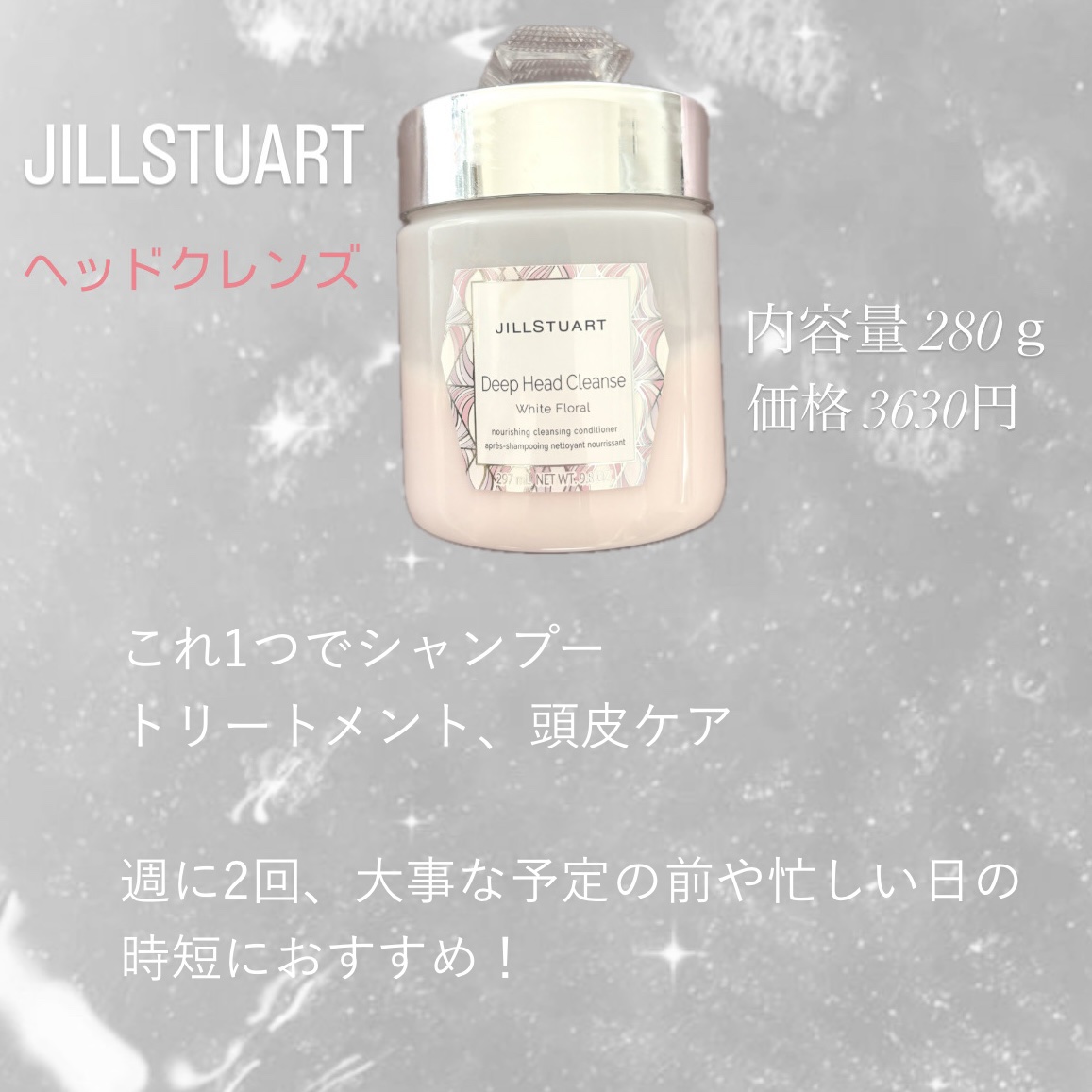 海藻 ヘア エッセンス しっとり/ラサーナ/ヘアオイルを使ったクチコミ（2枚目）