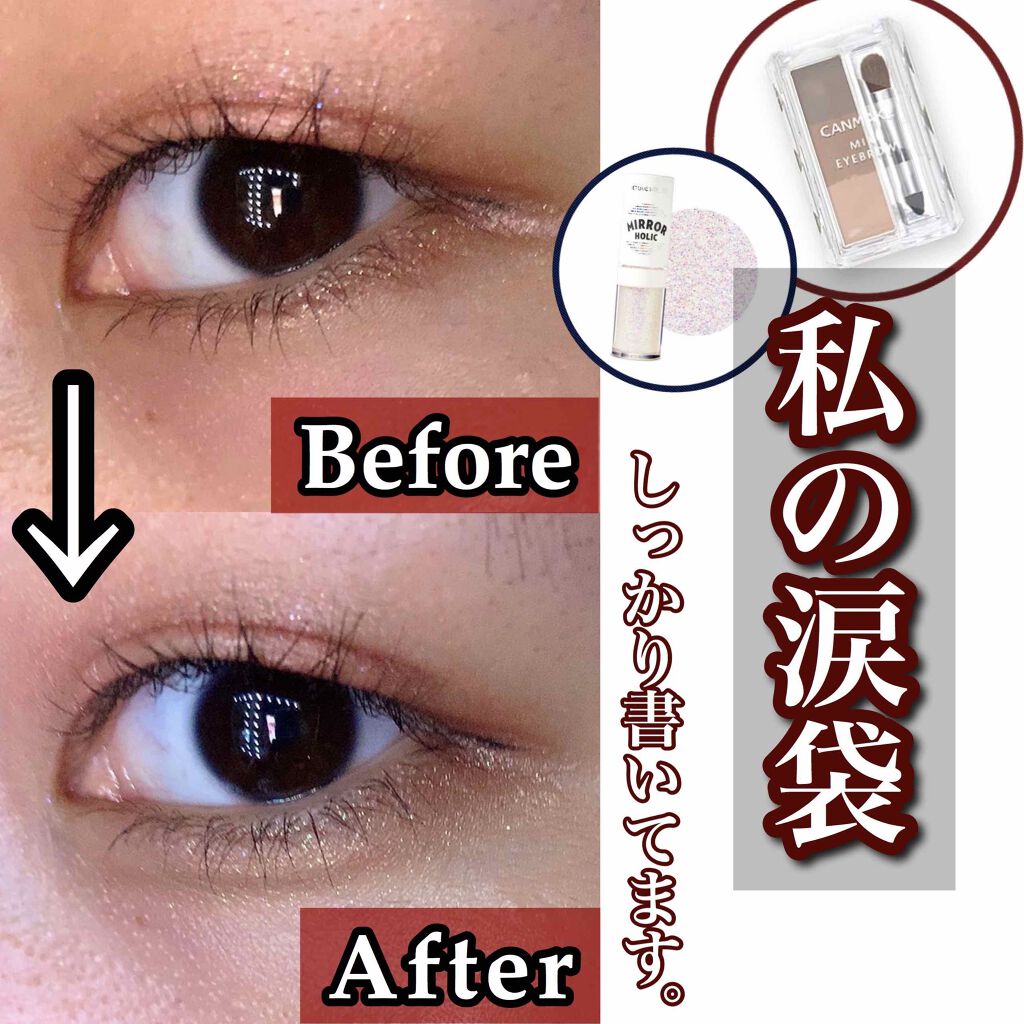 ミックスアイブロウ/キャンメイク/パウダーアイブロウを使ったクチコミ（1枚目）