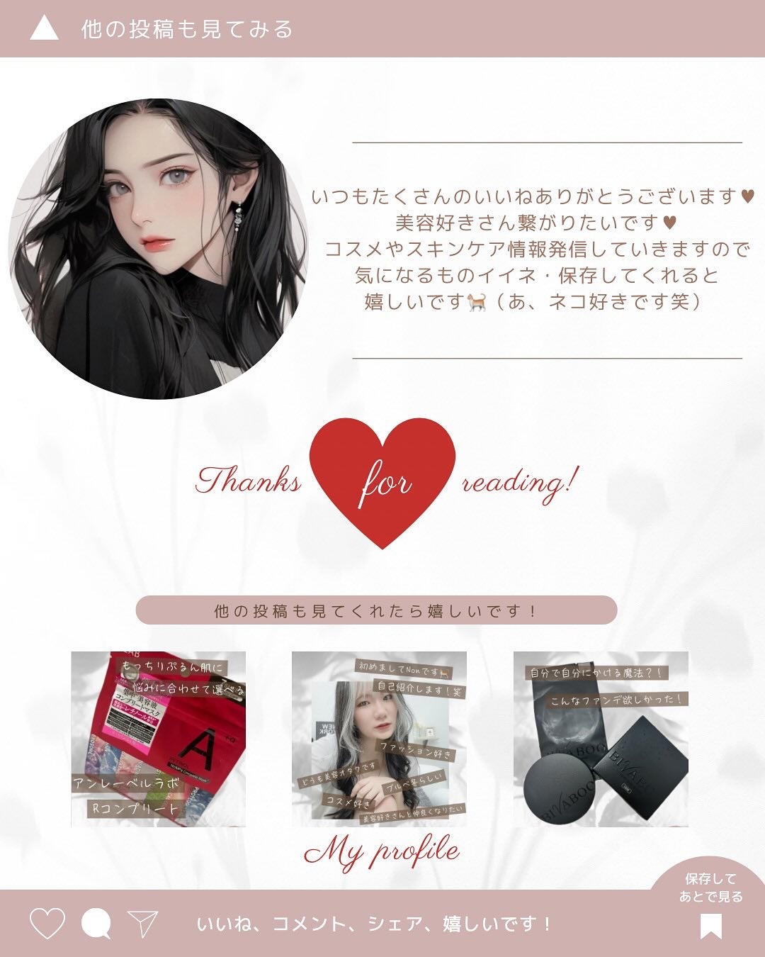 サボリーノ メガショット 朝用ツヤピールマスク CC/サボリーノ/シートマスク・パックを使ったクチコミ(5枚目)