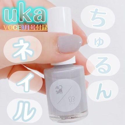 VOCE 2021年9月号/VoCE (ヴォーチェ)/雑誌を使ったクチコミ(1枚目)