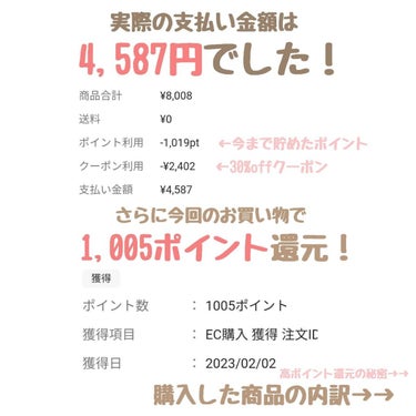 なめらか本舗 マイクロミスト化粧水 NC/なめらか本舗/ミスト状化粧水を使ったクチコミ（2枚目）