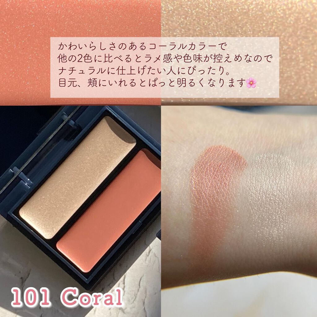 セラムマルチグロウデュオ/Borica/クリームハイライトを使ったクチコミ(2枚目)