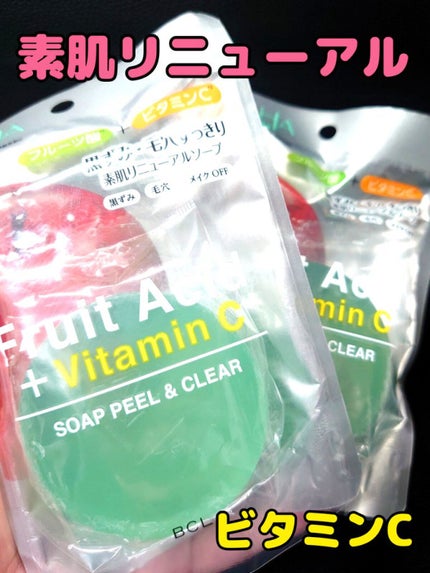 ソープ ピール&クリア/クレンジングリサーチ/洗顔石鹸を使ったクチコミ(1枚目)
