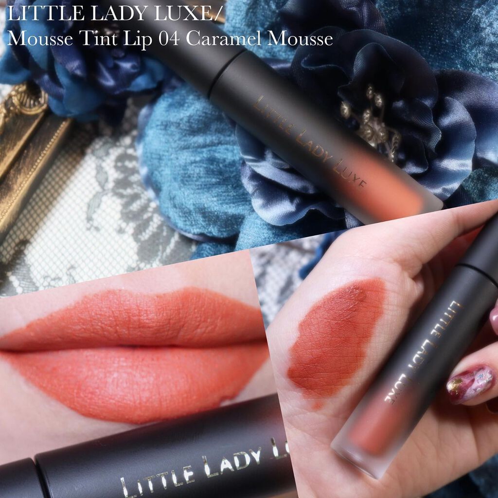  ムースティントリップ  04 キャラメルムース(限定色) /リトルレディ リュクス/リップティントを使ったクチコミ（1枚目）