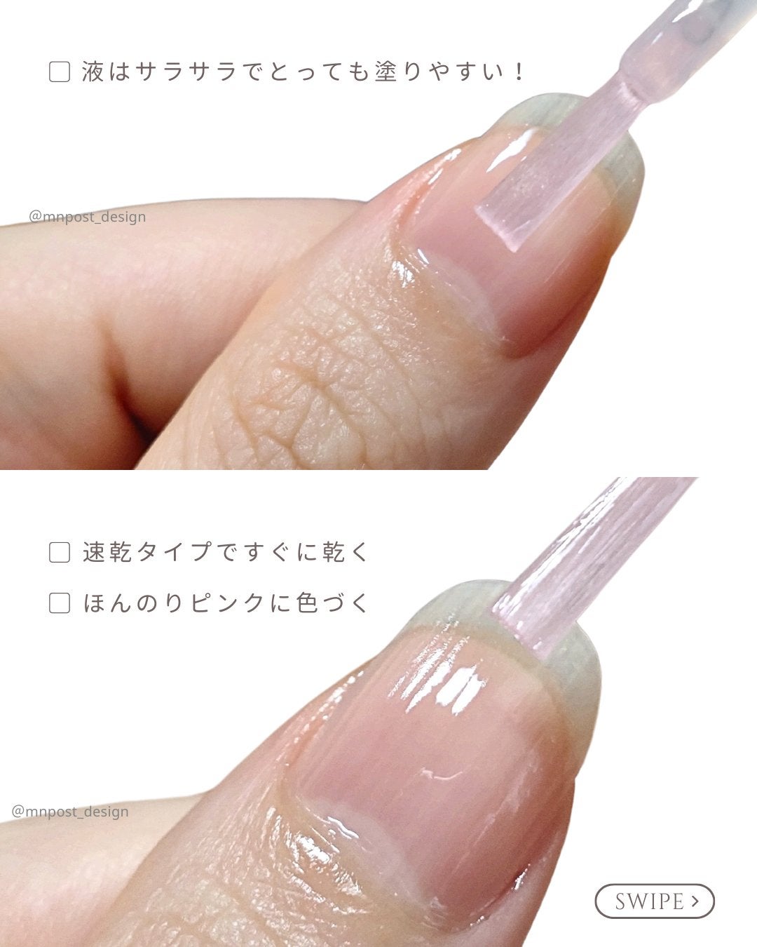 エテュセ クイックケアコート/ettusais/ネイルオイル・トリートメントを使ったクチコミ(5枚目)