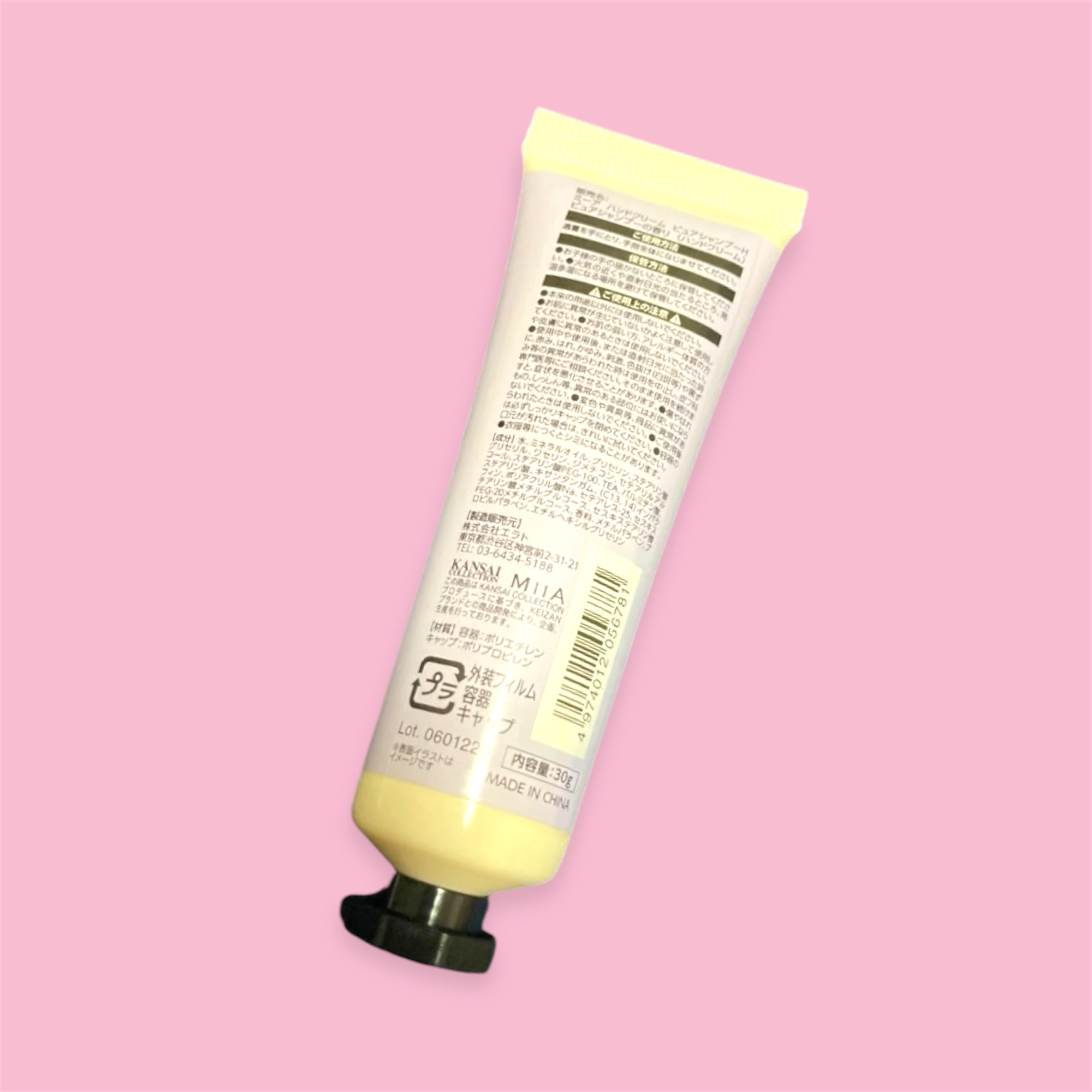 DAISO miia ハンドクリームのクチコミ「＼百均コスメ／

たまたま発見したミーアのハンドクリーム！
ミーアはファッションブランドで、好.....」（2枚目）