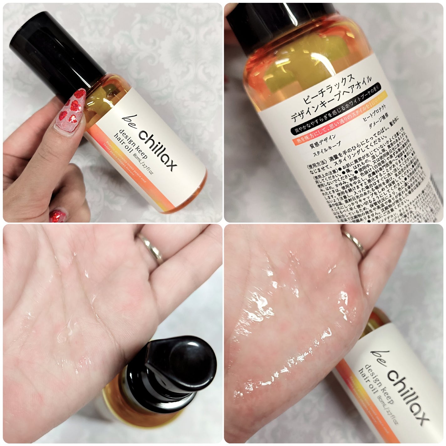 blow repair hair mask/be chillax/洗い流すヘアトリートメントを使ったクチコミ(3枚目)